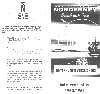 GGV 1960/1961