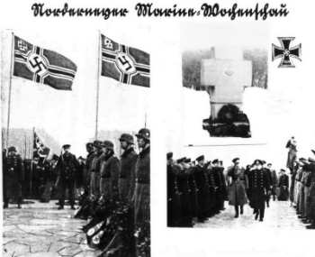 Heldengedenktag November 1941